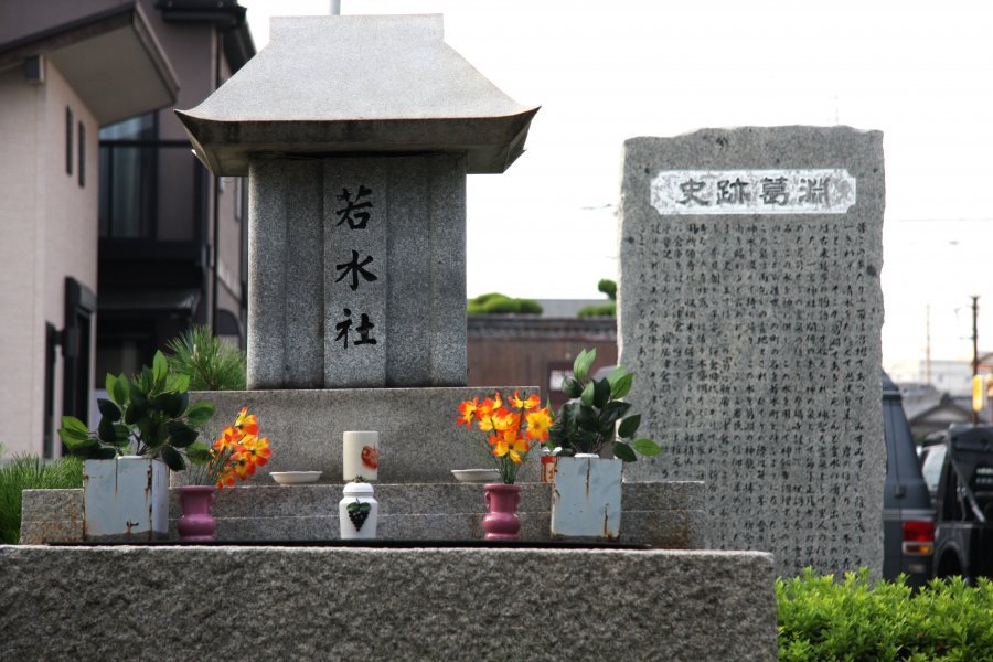 💧 칡덩굴 연못(쓰즈라부치) 이미지 3